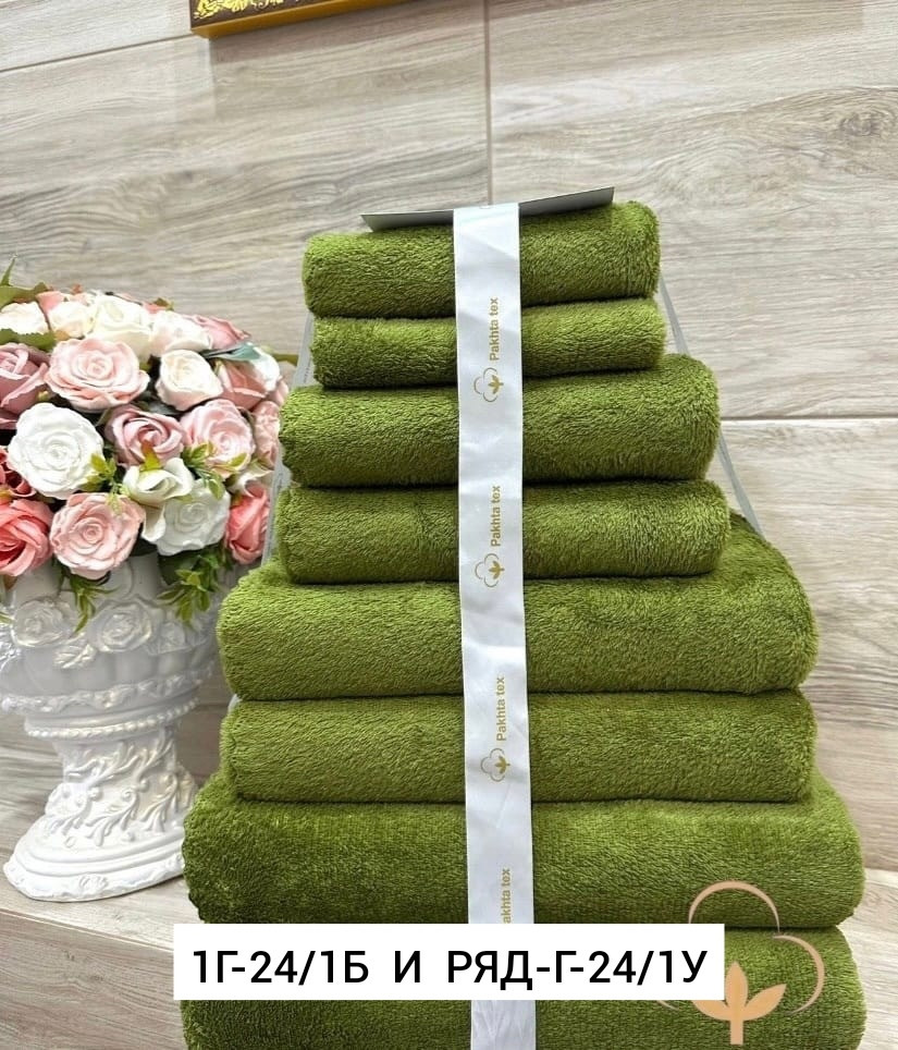 Полотенце для мужчин, микрофибра купить в Интернет-магазине Садовод База - цена 1000 руб Садовод интернет-каталог