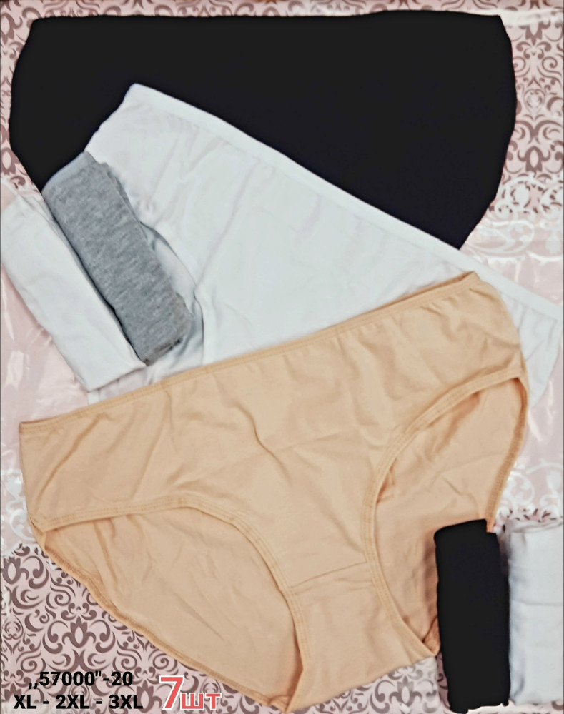 Трусы купить в Интернет-магазине Садовод База - цена 750 руб Садовод интернет-каталог