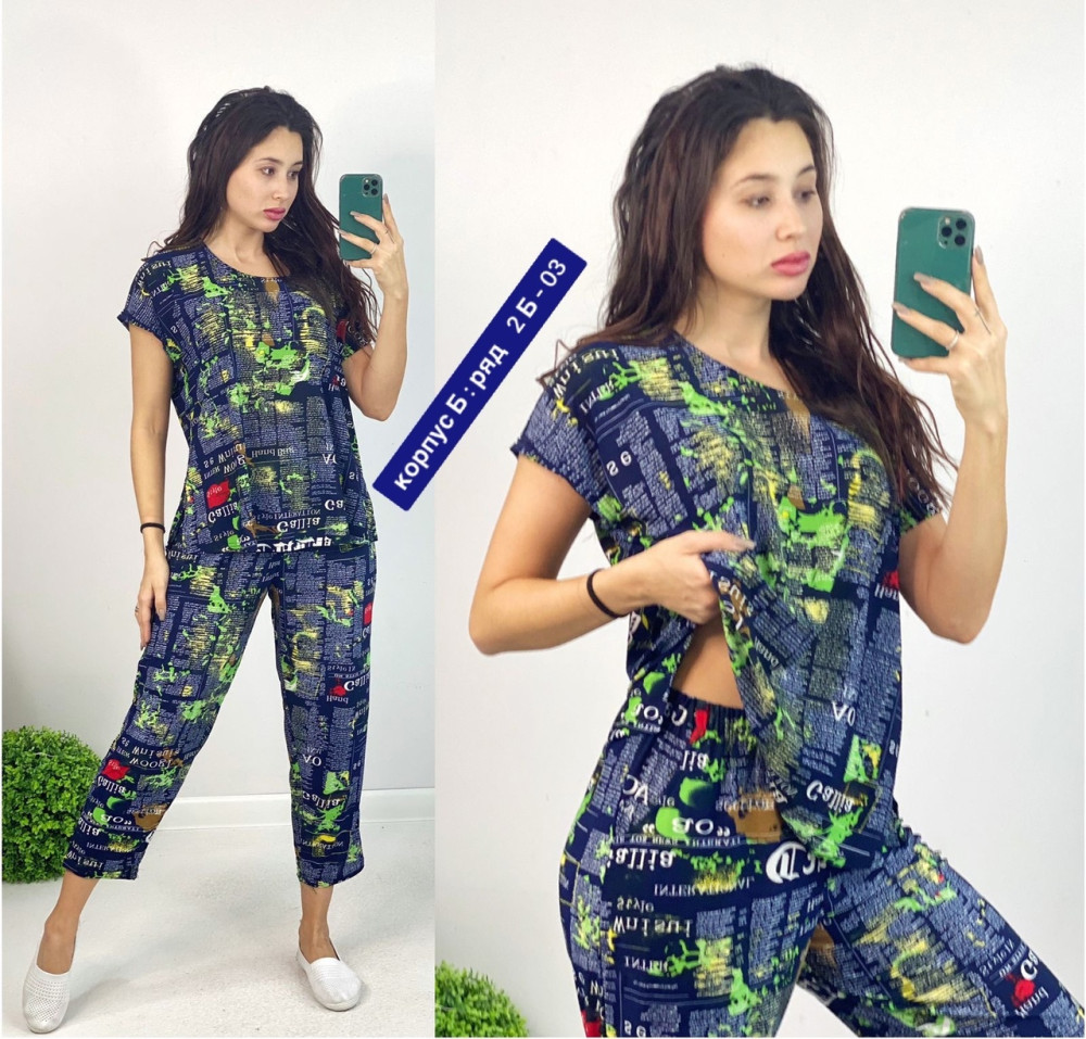 Пижама зеленая купить в Интернет-магазине Садовод База - цена 480 руб Садовод интернет-каталог