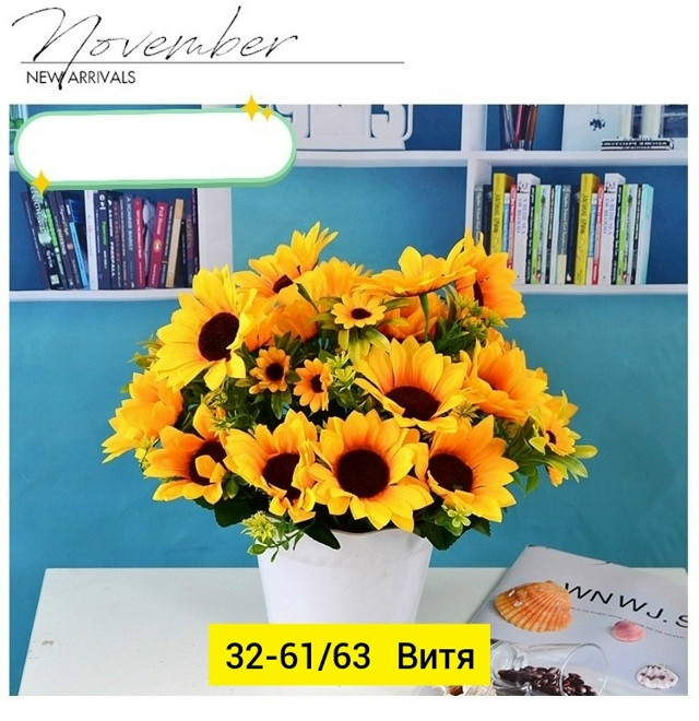 Искусственные цветы, ткань купить в Интернет-магазине Садовод База - цена 1800 руб Садовод интернет-каталог