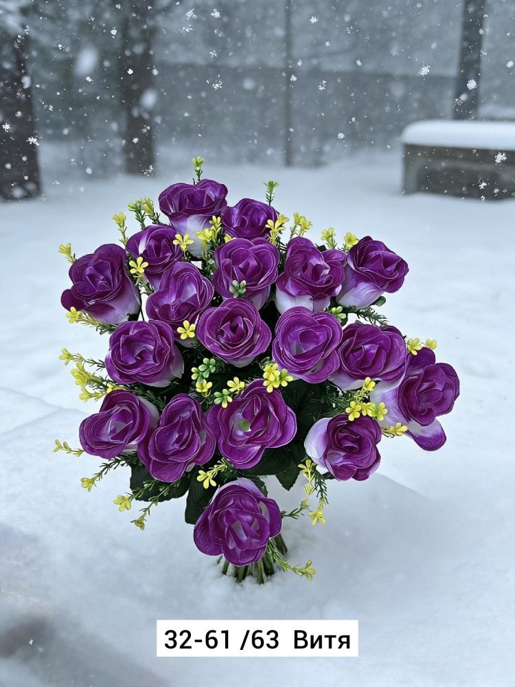 Искусственные цветы купить в Интернет-магазине Садовод База - цена 2600 руб Садовод интернет-каталог