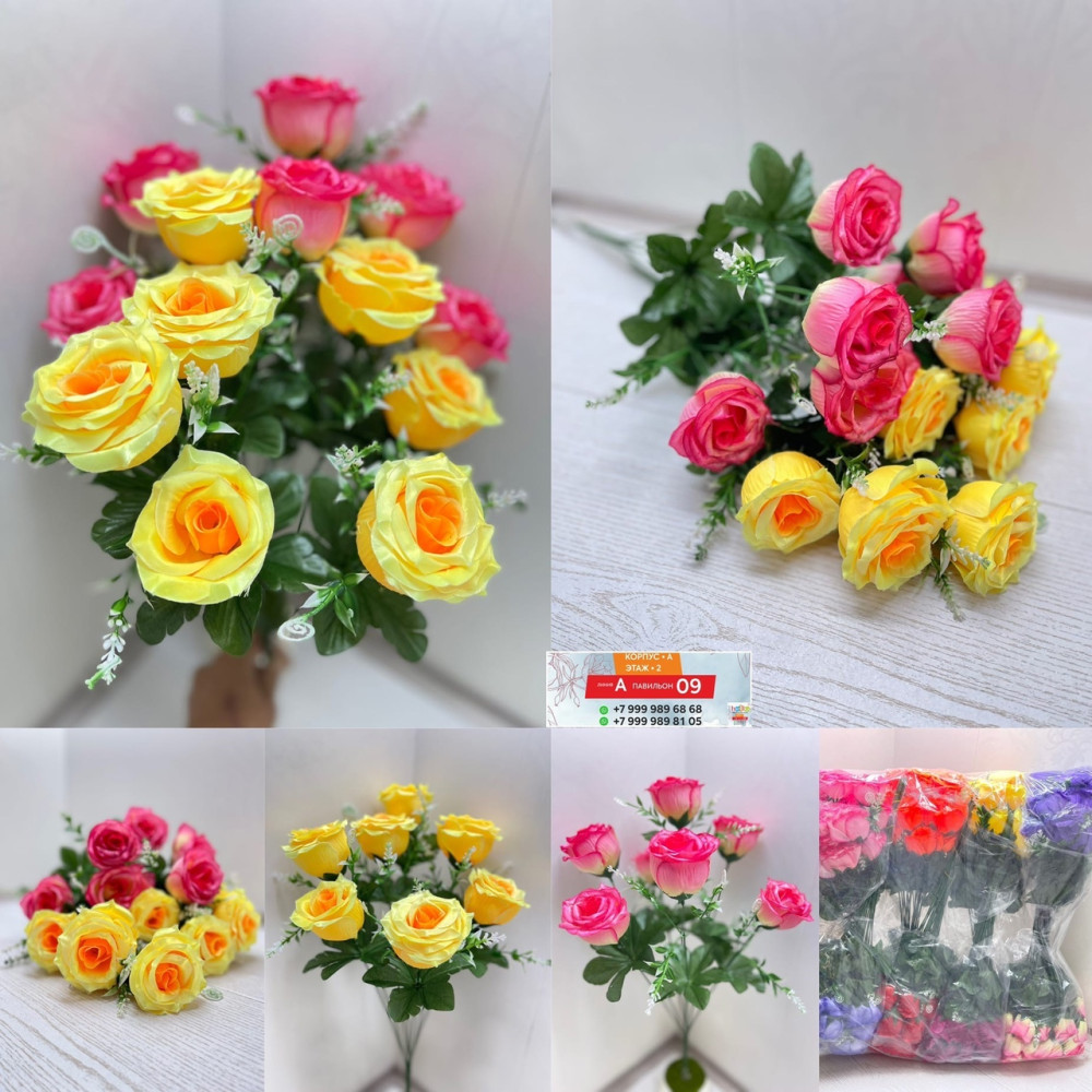 Искусственные цветы купить в Интернет-магазине Садовод База - цена 1500 руб Садовод интернет-каталог