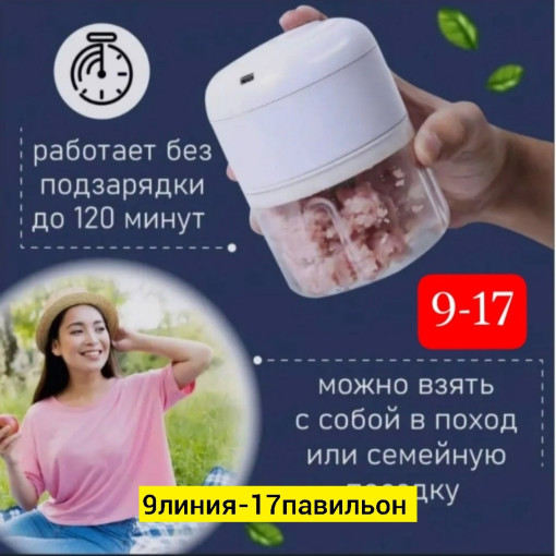 Блендер САДОВОД официальный интернет-каталог