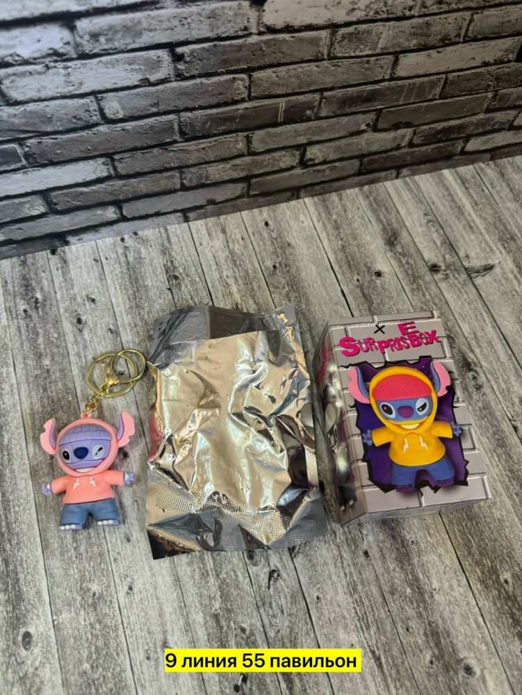 брелок купить в Интернет-магазине Садовод База - цена 80 руб Садовод интернет-каталог