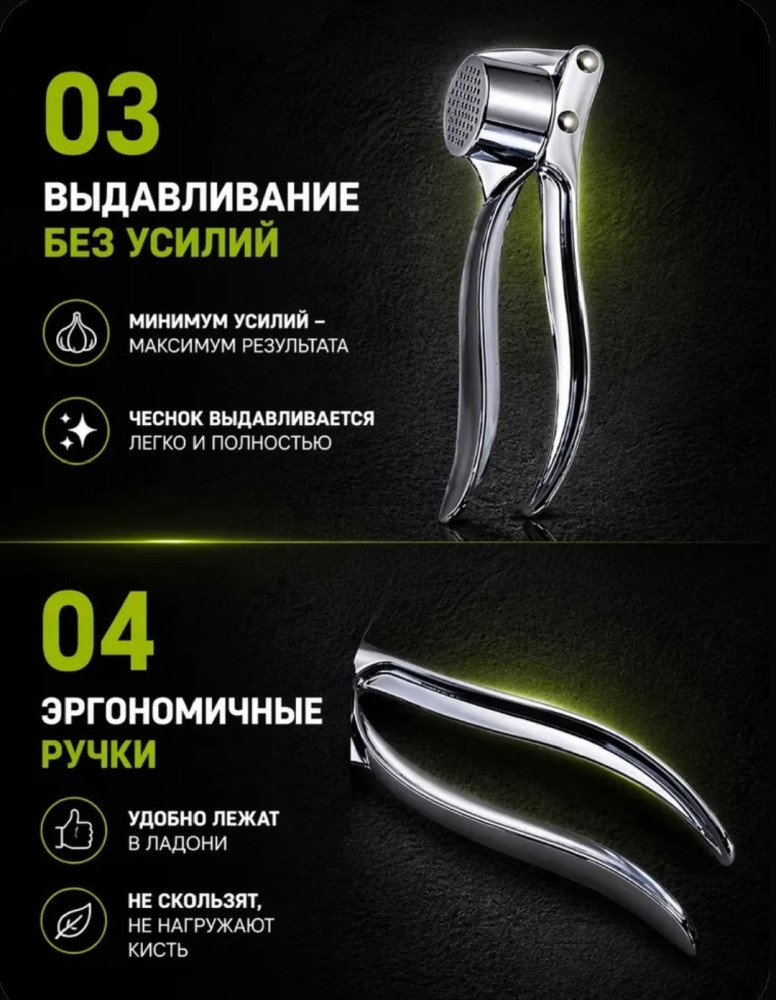 Пресс для чеснока купить в Интернет-магазине Садовод База - цена 120 руб Садовод интернет-каталог