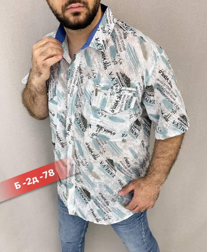 Рубашка мужская с коротким рукавом САДОВОД официальный интернет-каталог