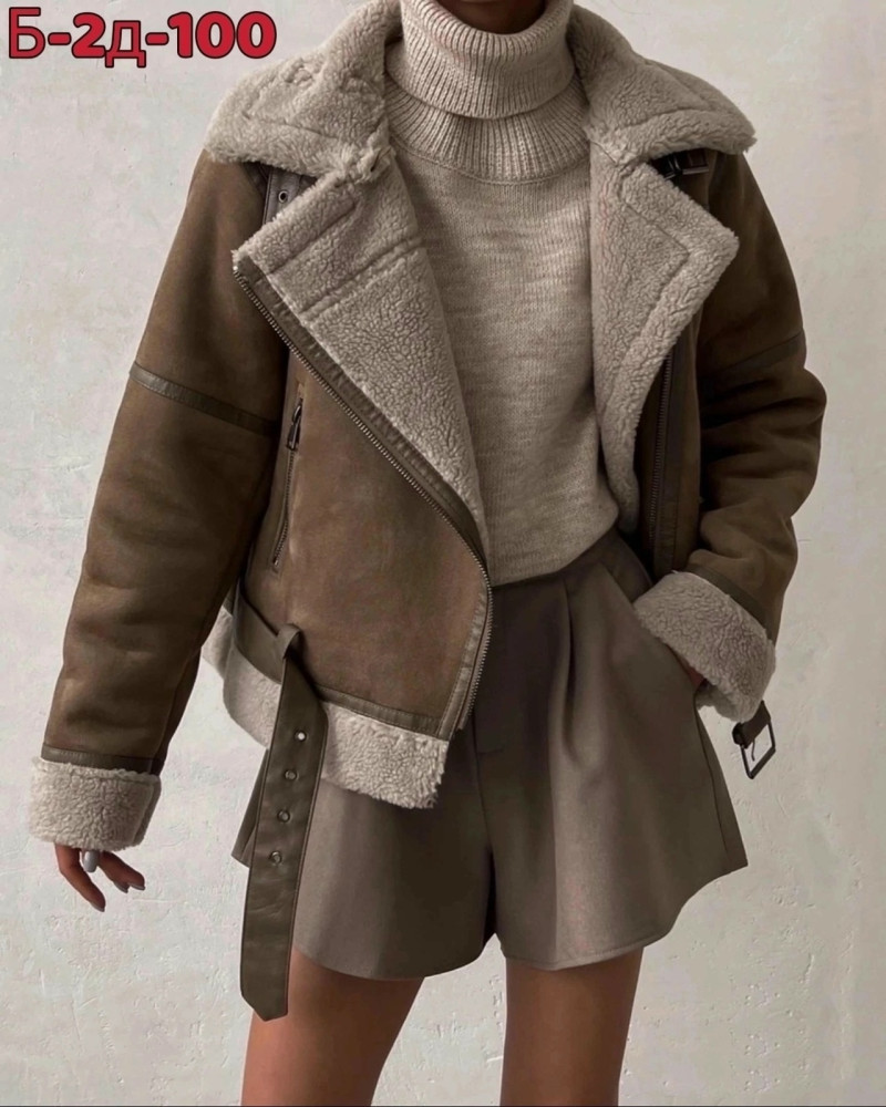 Дубленка купить в Интернет-магазине Садовод База - цена 1500 руб Садовод интернет-каталог