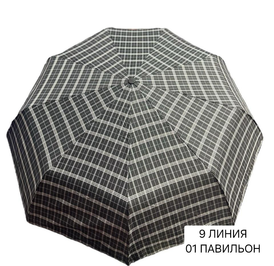Зонт мужской купить в Интернет-магазине Садовод База - цена 699 руб Садовод интернет-каталог