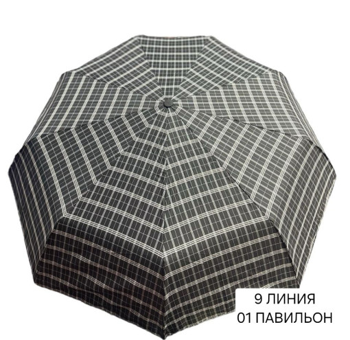 Зонт мужской САДОВОД официальный интернет-каталог