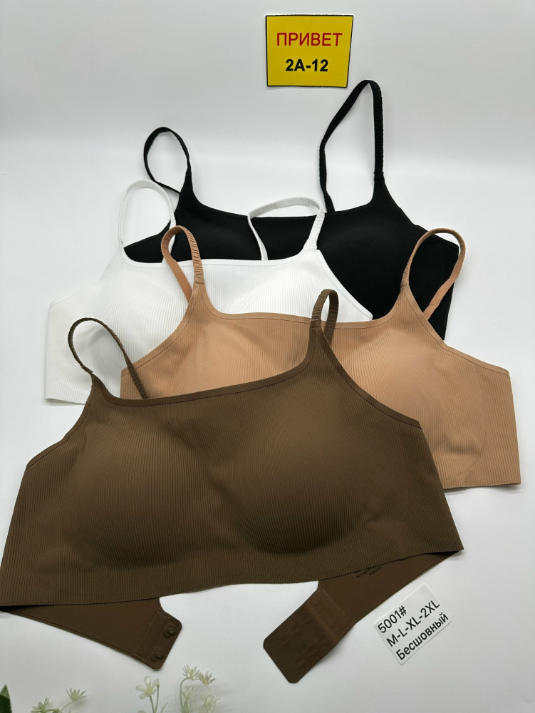 Бюстгальтер коричневый купить в Интернет-магазине Садовод База - цена 850 руб Садовод интернет-каталог