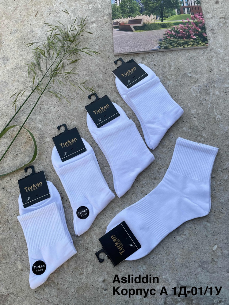 Мужские носки белые купить в Интернет-магазине Садовод База - цена 450 руб Садовод интернет-каталог