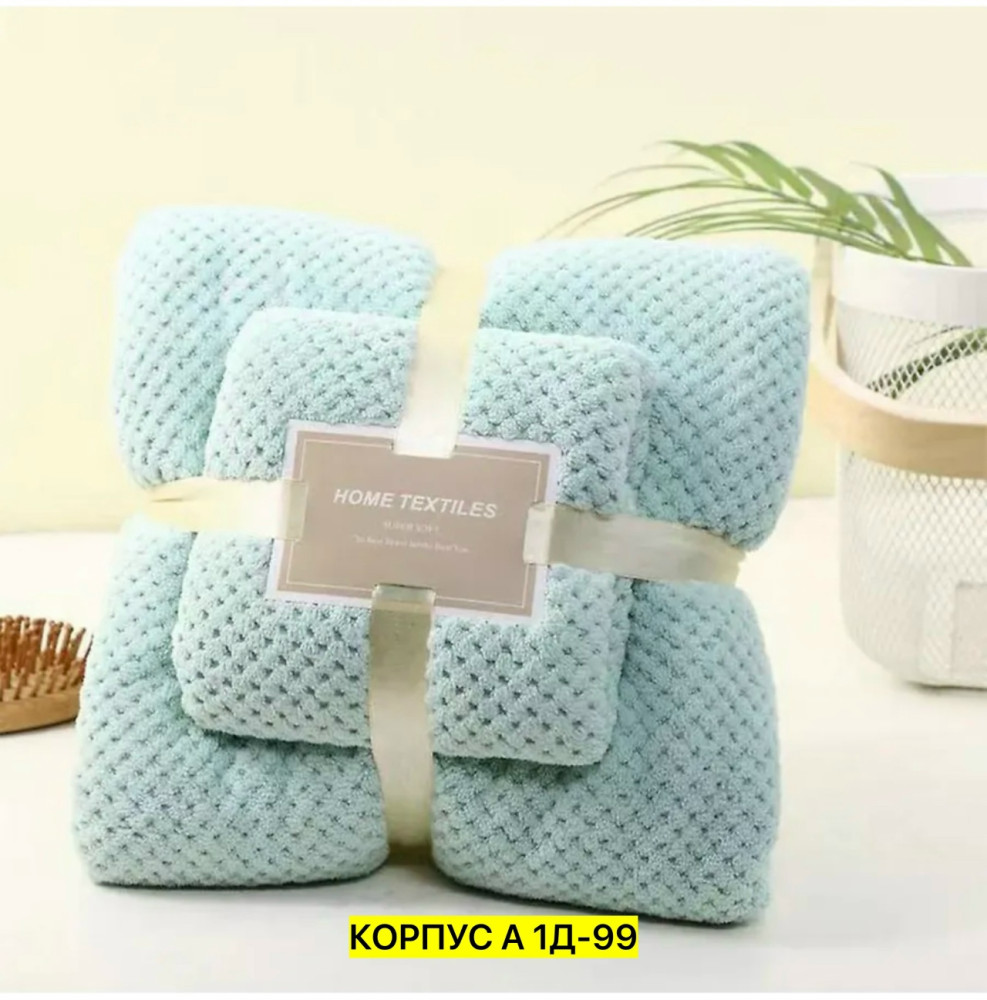 Полотенце Без выбора цвета купить в Интернет-магазине Садовод База - цена 150 руб Садовод интернет-каталог