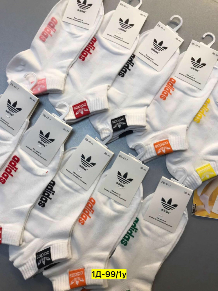 Носки белые купить в Интернет-магазине Садовод База - цена 350 руб Садовод интернет-каталог