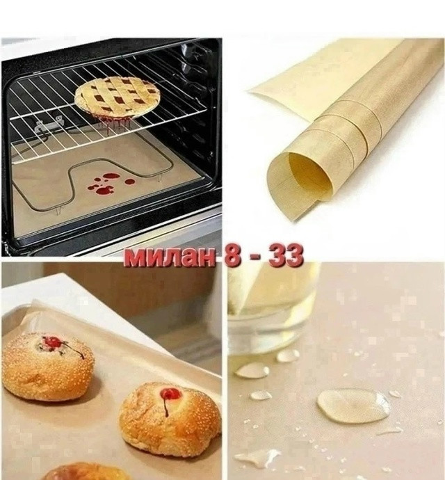 Коврик для выпечки купить в Интернет-магазине Садовод База - цена 70 руб Садовод интернет-каталог