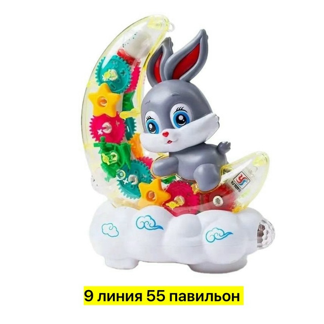 Игрушка купить в Интернет-магазине Садовод База - цена 450 руб Садовод интернет-каталог