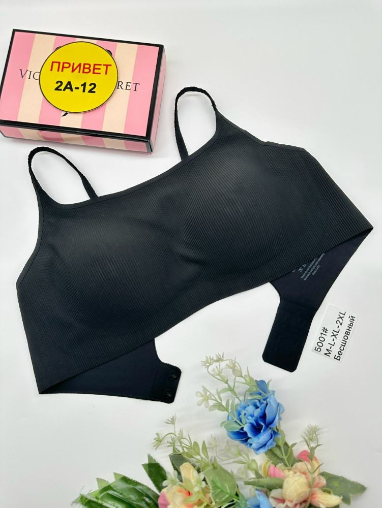 Бюстгальтер черный купить в Интернет-магазине Садовод База - цена 850 руб Садовод интернет-каталог