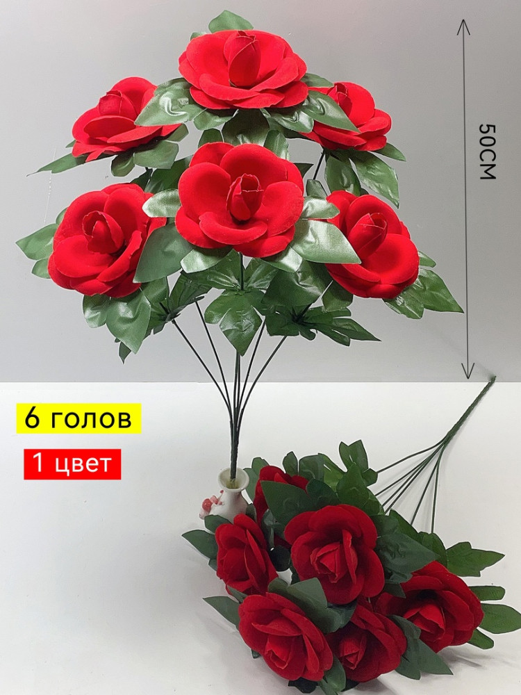 Искусственные цветы купить в Интернет-магазине Садовод База - цена 2650 руб Садовод интернет-каталог
