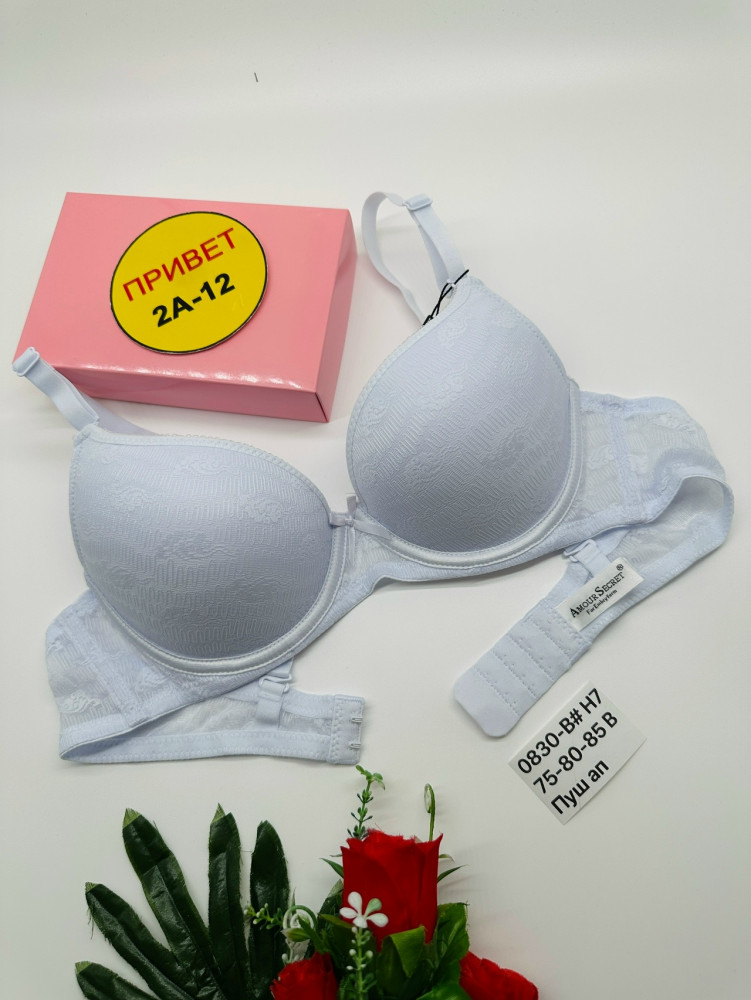 Бюстгальтер белый купить в Интернет-магазине Садовод База - цена 450 руб Садовод интернет-каталог