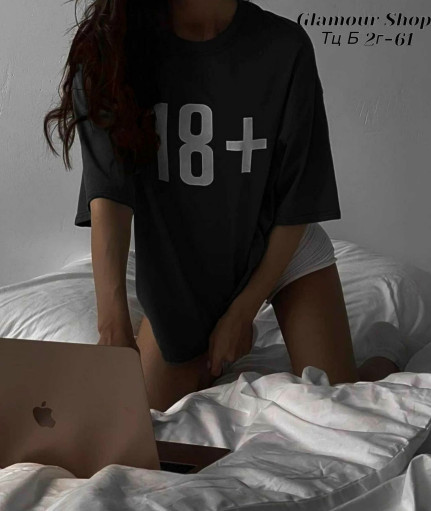 Футболка, хлопок САДОВОД официальный интернет-каталог