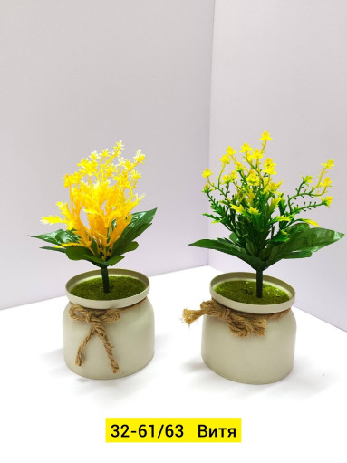 Искусственные цветы САДОВОД официальный интернет-каталог