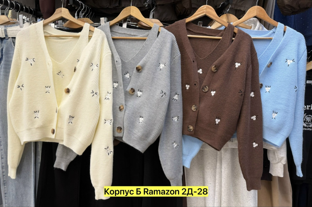 Кардиган купить в Интернет-магазине Садовод База - цена 1500 руб Садовод интернет-каталог