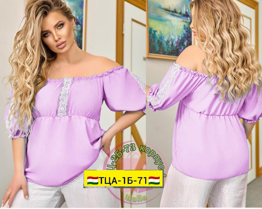 блузка фиолетовая купить в Интернет-магазине Садовод База - цена 450 руб Садовод интернет-каталог