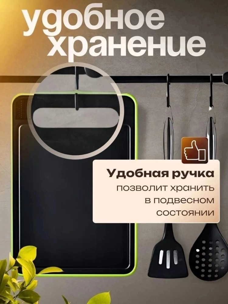 Разделочная доска купить в Интернет-магазине Садовод База - цена 440 руб Садовод интернет-каталог