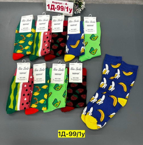 Носки САДОВОД официальный интернет-каталог