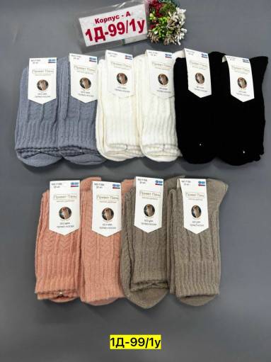 Носки САДОВОД официальный интернет-каталог