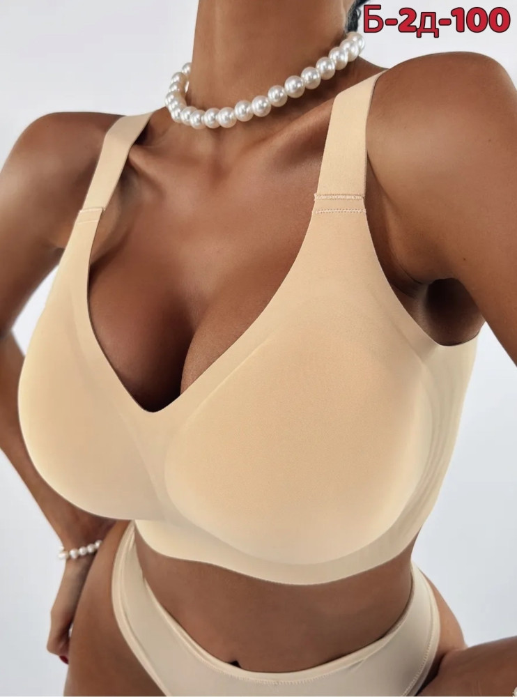 Бюстгальтер бежевый купить в Интернет-магазине Садовод База - цена 400 руб Садовод интернет-каталог