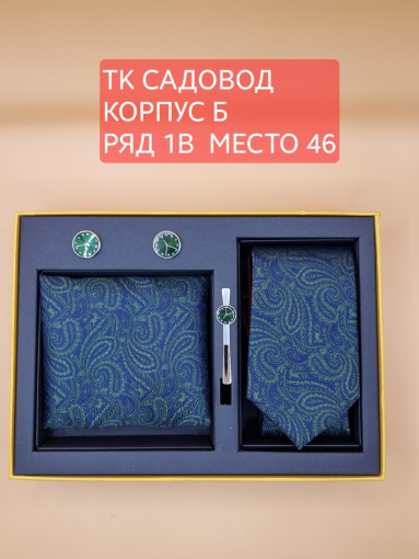 галстук и платок САДОВОД официальный интернет-каталог