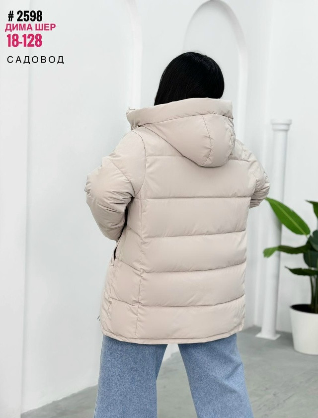 Куртка женская бежевая купить в Интернет-магазине Садовод База - цена 1500 руб Садовод интернет-каталог