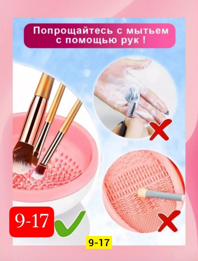 Кисти для макияжа купить в Интернет-магазине Садовод База - цена 350 руб Садовод интернет-каталог