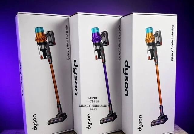 Пылесос Dyson v16 Detect absolute Новинка 2026 🔷 купить в Интернет-магазине Садовод База - цена 14000 руб Садовод интернет-каталог