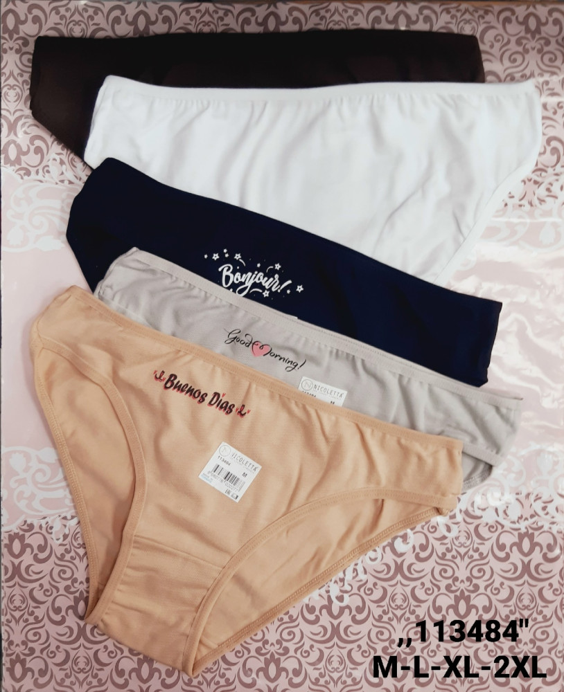 Трусы купить в Интернет-магазине Садовод База - цена 900 руб Садовод интернет-каталог