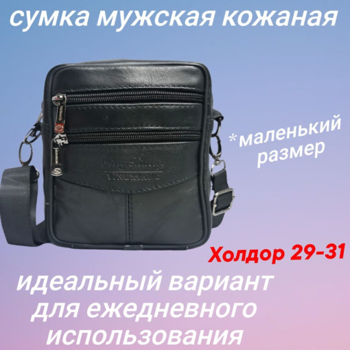 сумка САДОВОД официальный интернет-каталог