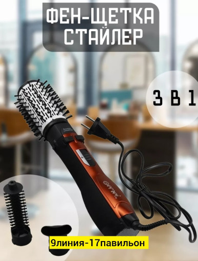 Фен САДОВОД официальный интернет-каталог