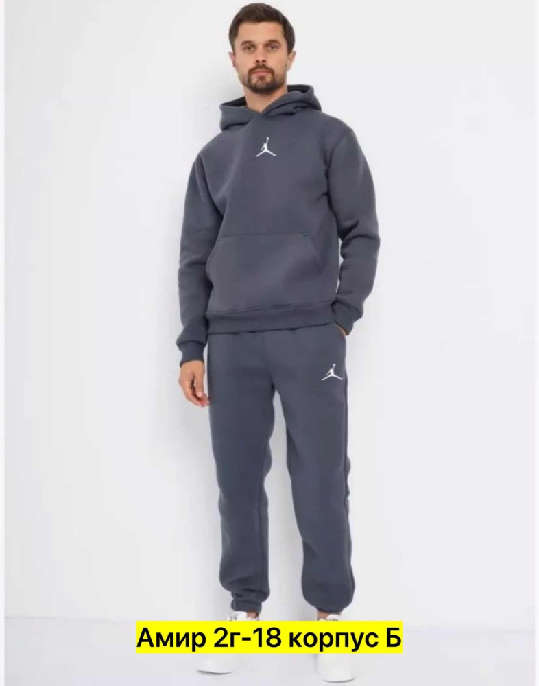 Мужской костюм серый купить в Интернет-магазине Садовод База - цена 1200 руб Садовод интернет-каталог