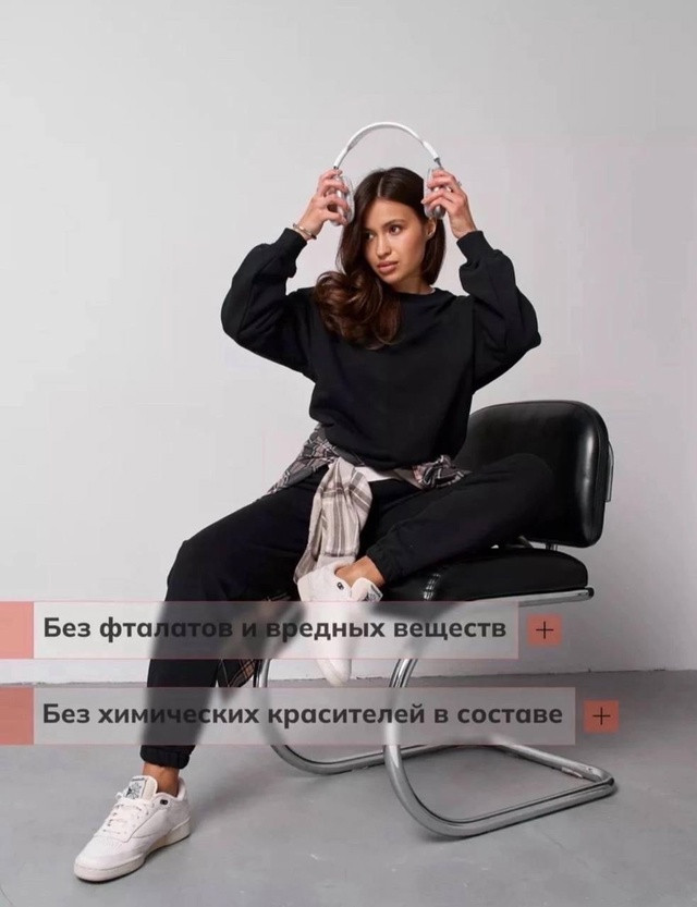 Спортивный женский костюм черный купить в Интернет-магазине Садовод База - цена 2850 руб Садовод интернет-каталог