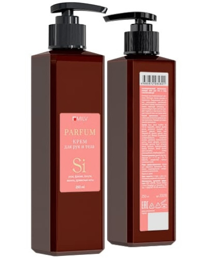 крем для рук САДОВОД официальный интернет-каталог