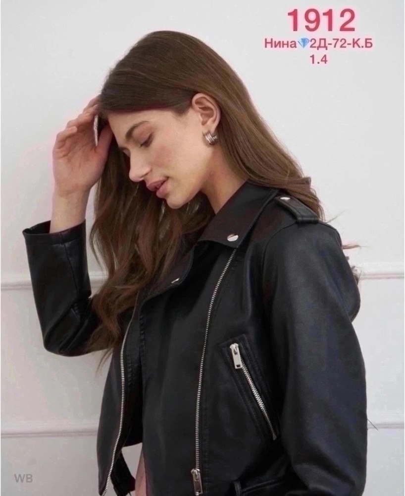Куртка черная купить в Интернет-магазине Садовод База - цена 1400 руб Садовод интернет-каталог