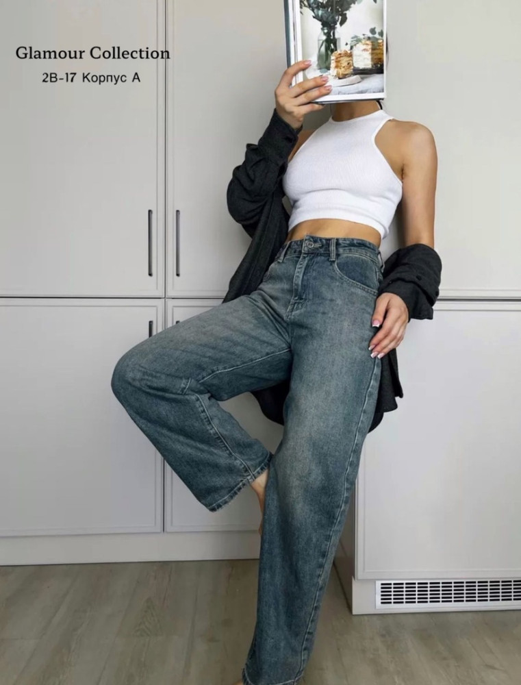 Суперские джинсы багги  в шикарном качестве  , в единственном цвете купить в Интернет-магазине Садовод База - цена 1700 руб Садовод интернет-каталог