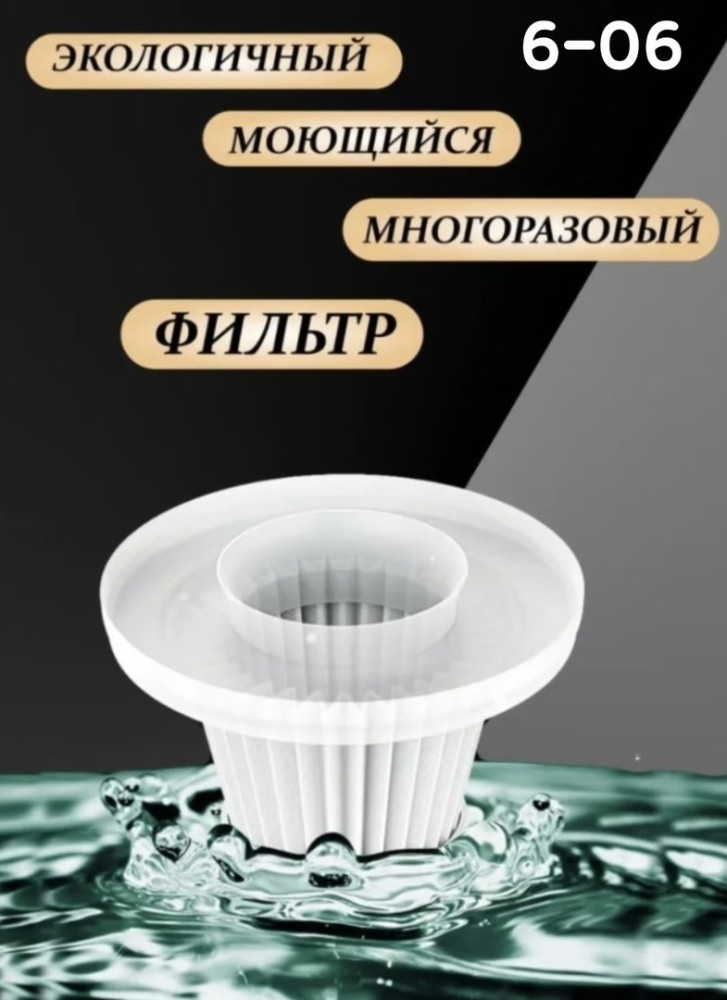 Автомобильный пылесос 4 в 1 купить в Интернет-магазине Садовод База - цена 1000 руб Садовод интернет-каталог