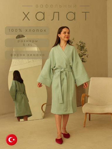 Халат вафельные (хлопок) САДОВОД официальный интернет-каталог