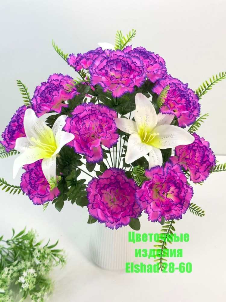 🌼Один букет 18голов купить в Интернет-магазине Садовод База - цена 1700 руб Садовод интернет-каталог