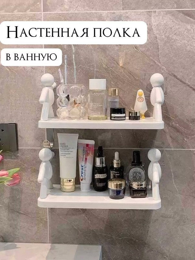 Полка пластиковая на липучках купить в Интернет-магазине Садовод База - цена 99 руб Садовод интернет-каталог
