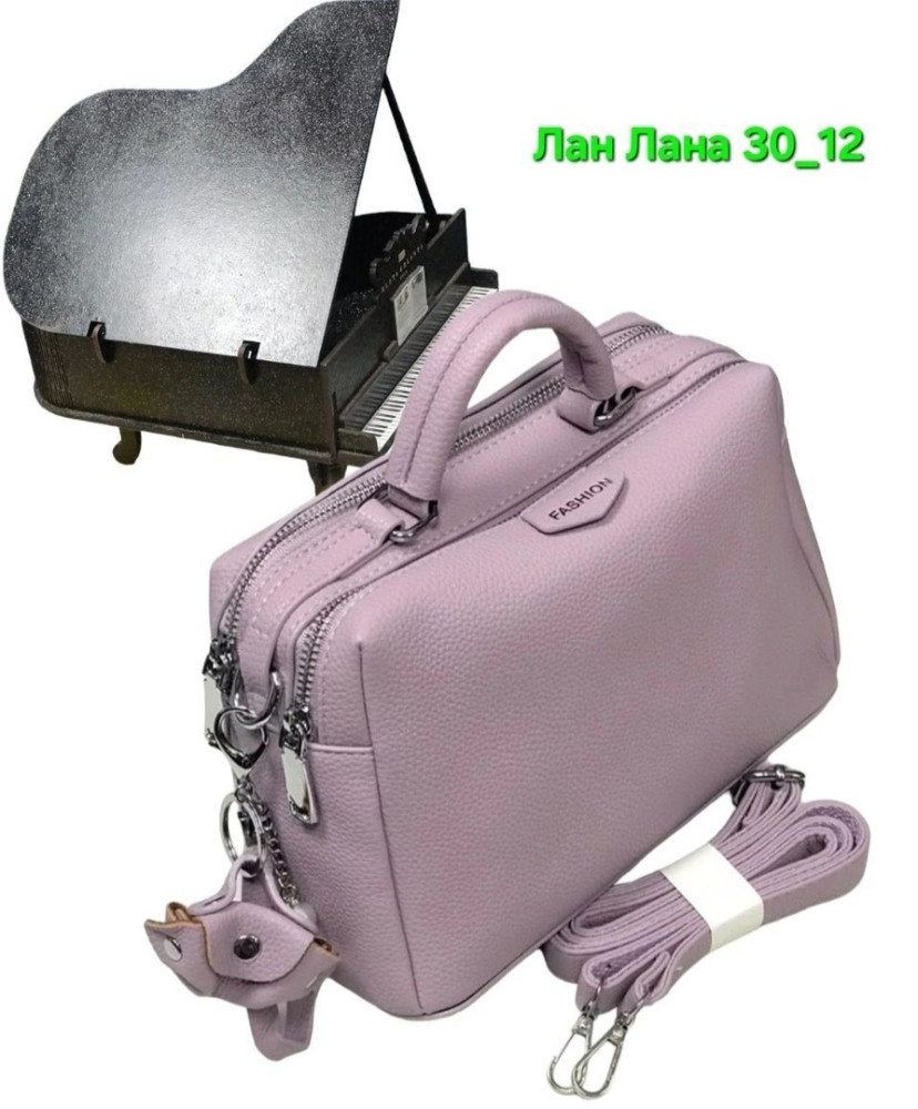 сумка розовая купить в Интернет-магазине Садовод База - цена 930 руб Садовод интернет-каталог
