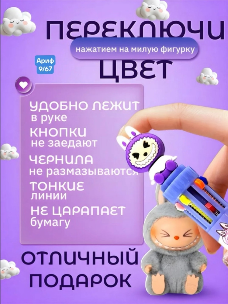 Авторучка шариковая купить в Интернет-магазине Садовод База - цена 30 руб Садовод интернет-каталог