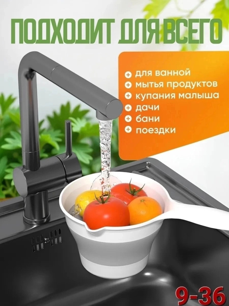 Складной ковш купить в Интернет-магазине Садовод База - цена 150 руб Садовод интернет-каталог