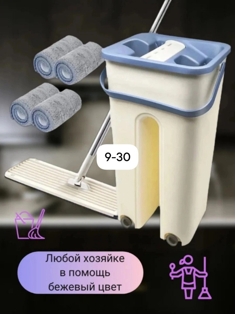 Швабра купить в Интернет-магазине Садовод База - цена 330 руб Садовод интернет-каталог